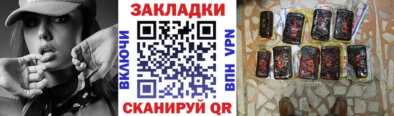 Купить наркотики цена Нижний Новгород Alpha-PVP COCAIN ГАШ Меф АМФ Канабис