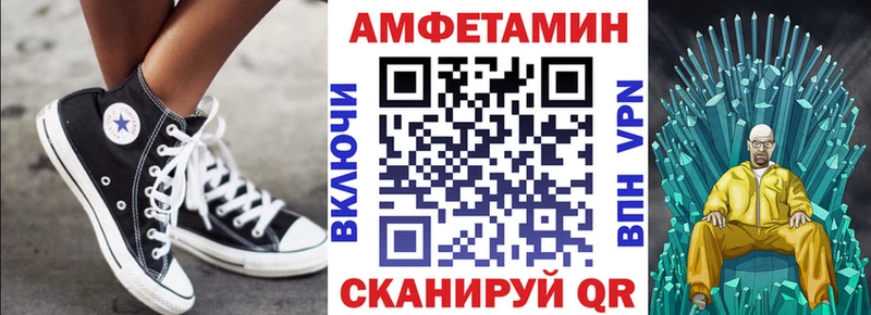 Амфетамин Розовый  Нижний Новгород 