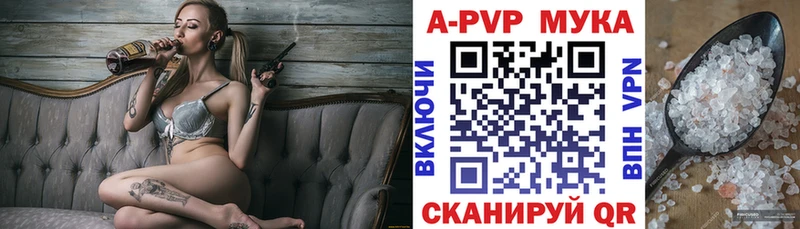 A PVP Соль  наркота  Нижний Новгород 