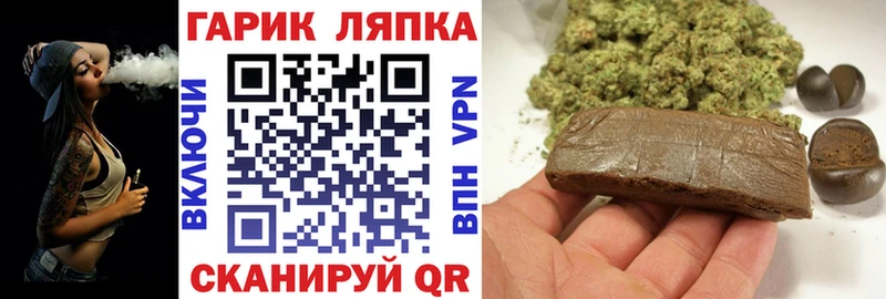 хочу   Нижний Новгород  ГАШИШ хэш 