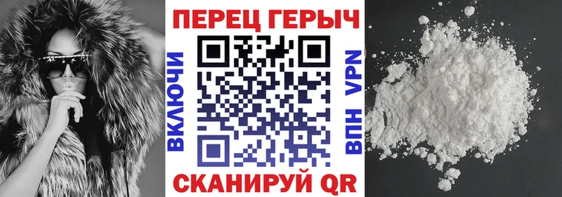 MEGA tor  Нижний Новгород  Героин Афган 