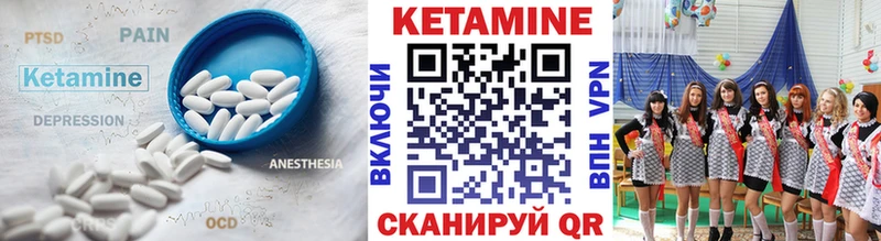 kraken ONION  Нижний Новгород  КЕТАМИН VHQ  где можно купить  