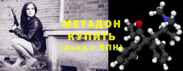 дистиллят марихуана Алексеевка