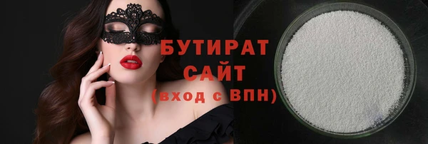 дистиллят марихуана Алексеевка