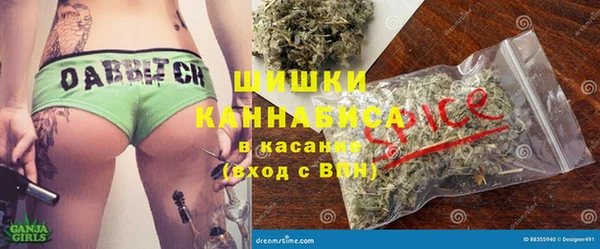 дистиллят марихуана Алексеевка