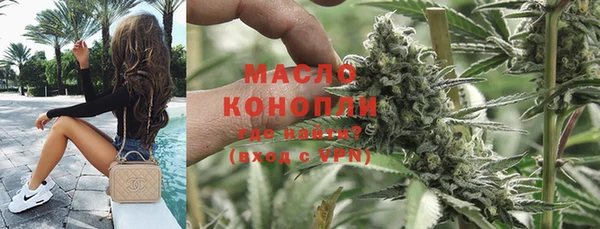 дистиллят марихуана Алексеевка