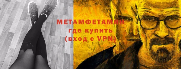 дистиллят марихуана Алексеевка