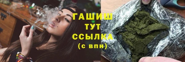 дистиллят марихуана Алексеевка