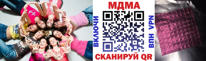 MDMA Molly Нижний Новгород