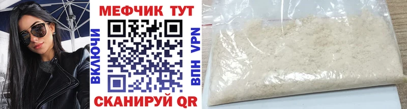 МЕФ мука  Нижний Новгород 
