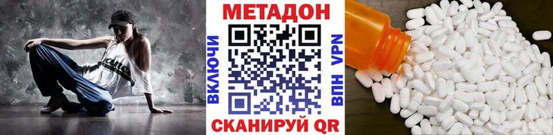 darknet клад  Нижний Новгород  МЕТАДОН белоснежный 