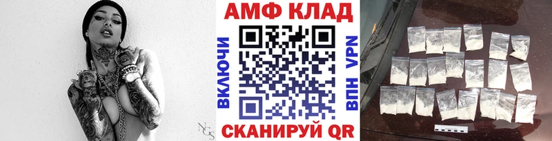 Метамфетамин Methamphetamine  дарнет шоп  Нижний Новгород 