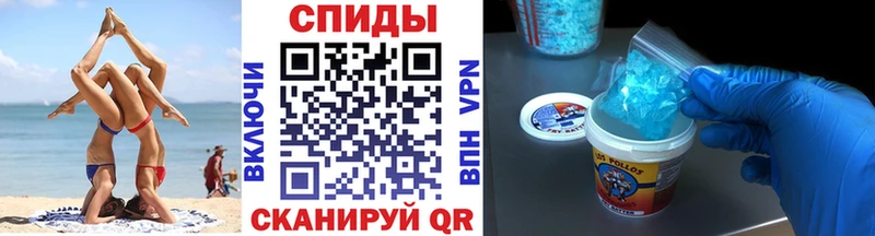 Метамфетамин пудра Нижний Новгород